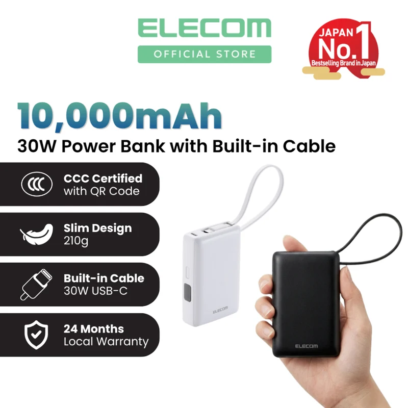 ELECOM logo representing the portable power-bank launch